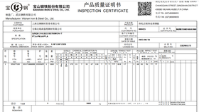 宝钢耐磨板NM400 NM450 NM500可折弯加工BS700MCK2