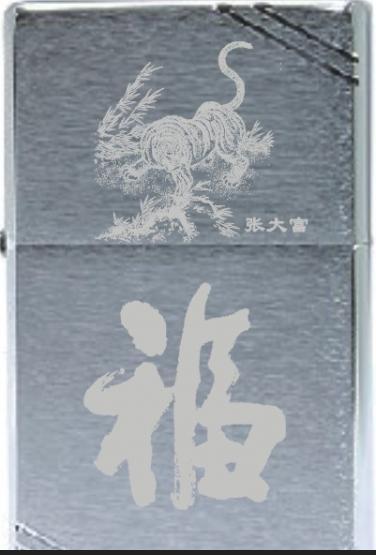 苏州打火机激光打标雕刻加工 - 2