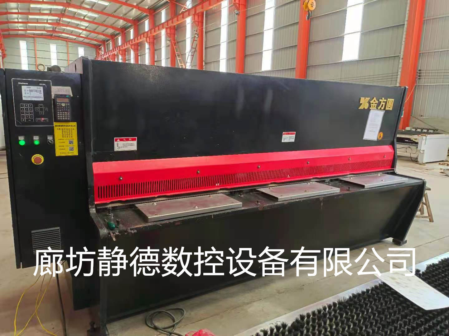 出售转让_高性价比_精品二手金方圆 数控剪板机 VR6*3000 - 2