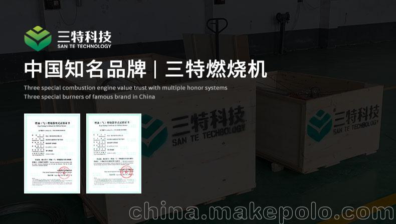 厂家直销喷涂设备燃气燃烧机 单双段火液化气燃烧器天然气燃烧机 - 3