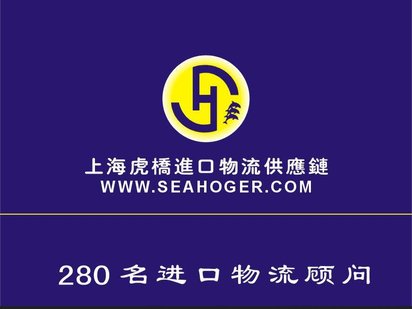 供应德国旧激光切割机 深圳旧机电进口报关公司