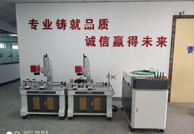 销售青岛激光焊接机 多工位焊接机定制