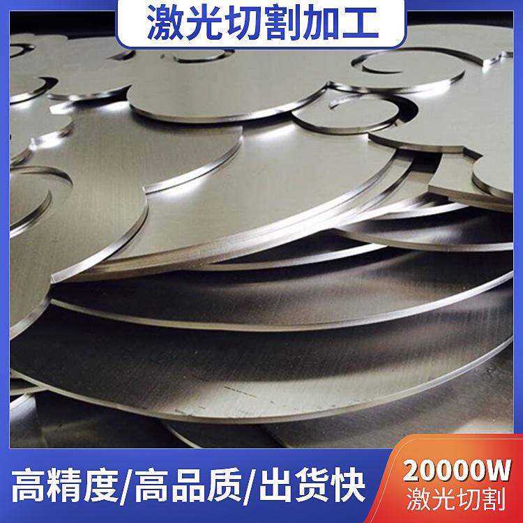 激光切割钢板 泰安中厚板激光切割加工 三泰激光切割加工支持来图来样定制
