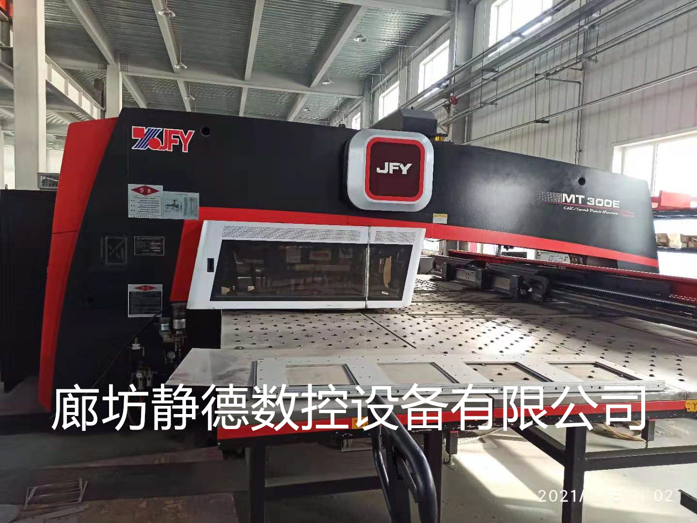 出售转让_二手金方圆 数控冲床MT300E,型号:MT300E - 3