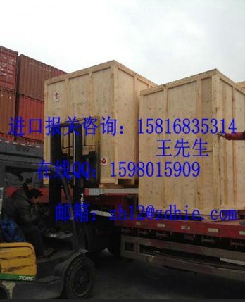江苏旧激光切割机进口物流代理费用