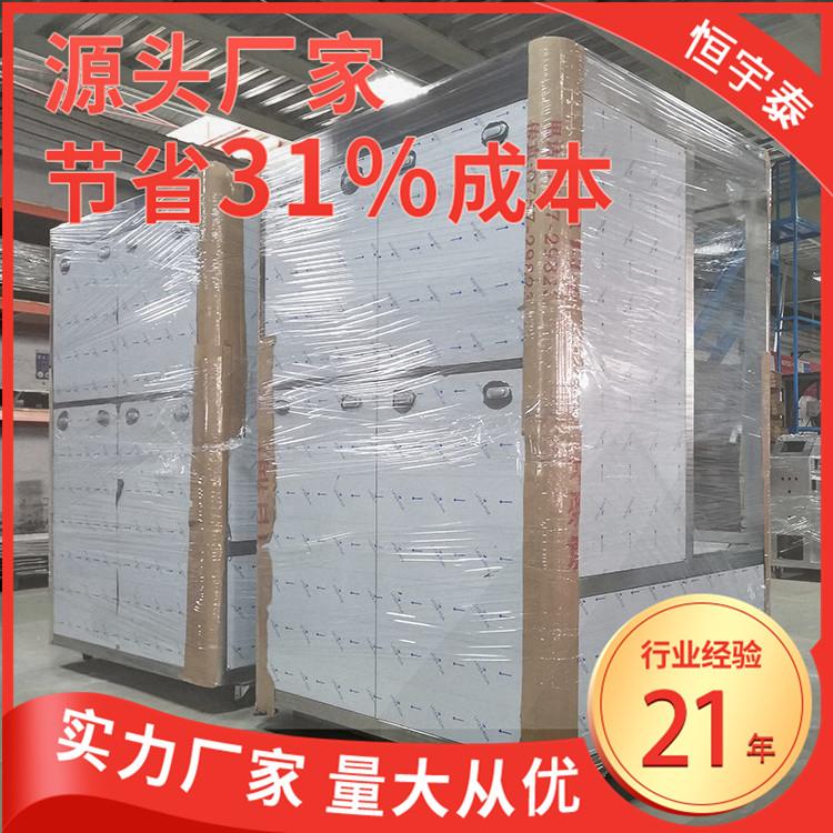 海珠区钢板激光切割加工厂 激光钣金切割加工 广州激光切割加工报价 1:1还原 厂家直销[恒宇泰] - 4