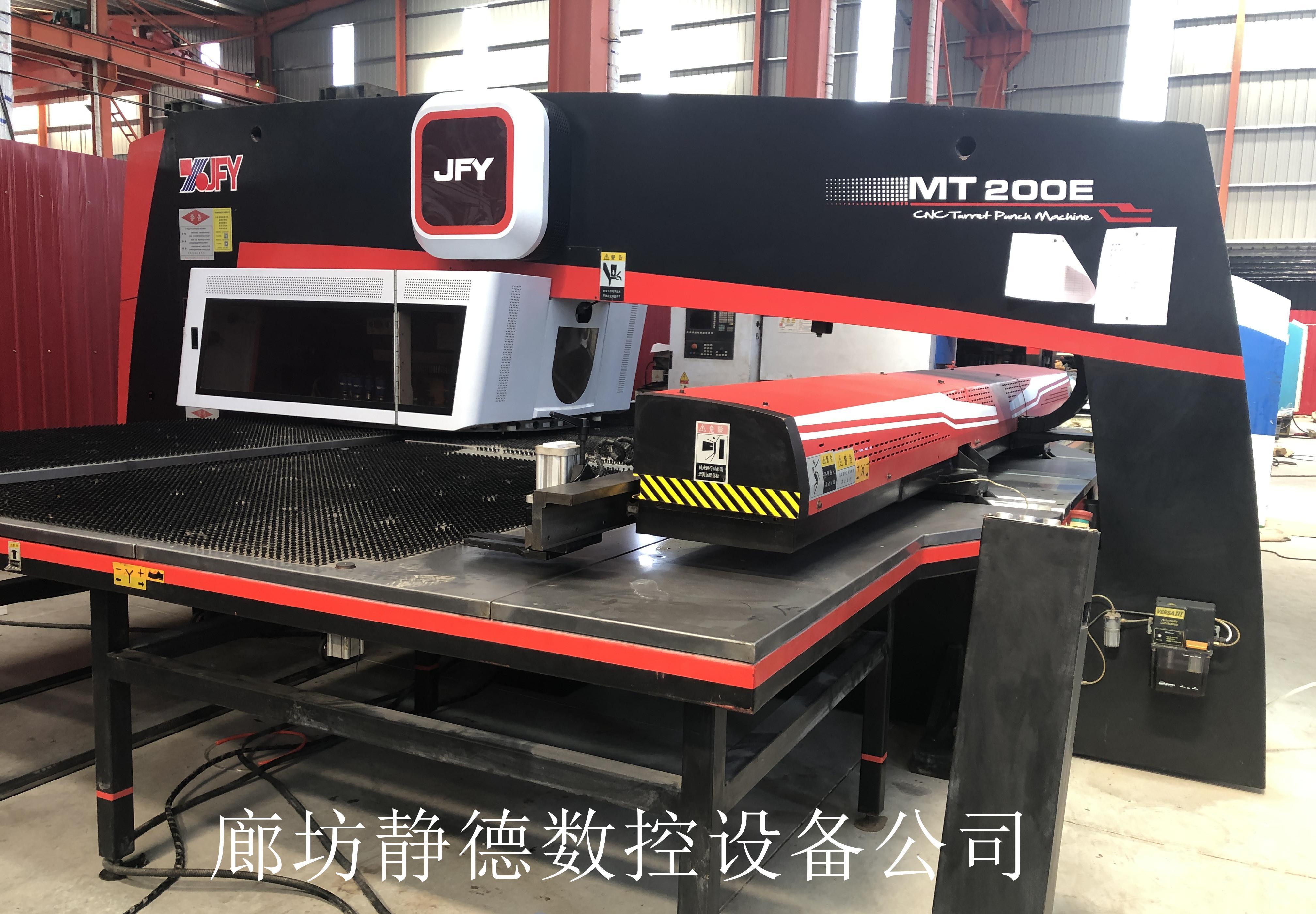 出售转让二手金方圆MT200E 伺服 数控转塔冲床 数控冲床 - 2