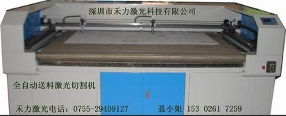 供应禾力激光1995服装激光切割裁剪机