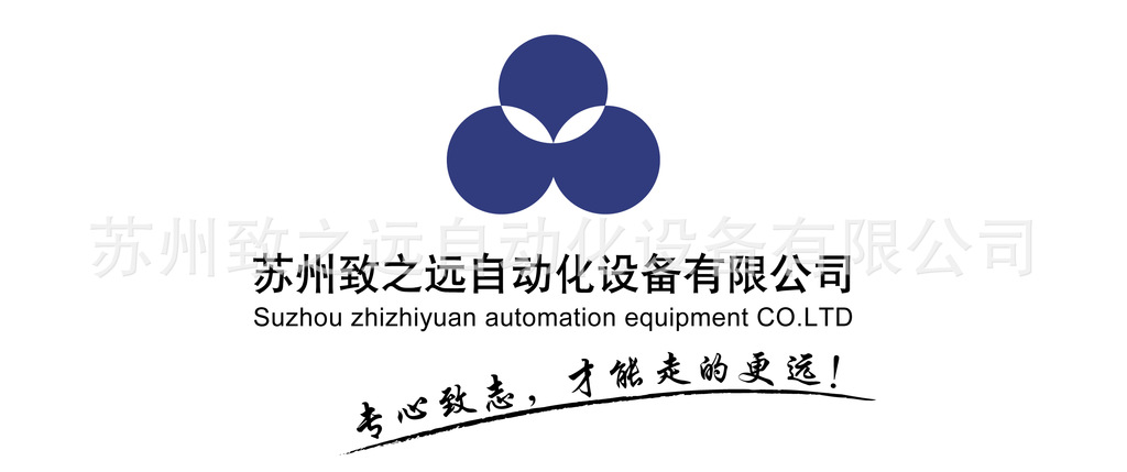 苏州致之远供应LED球泡灯专用高效率数控旋压机 - 2