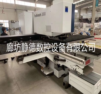出售德国伺服数控转塔冲床,型号:TruPunch3000