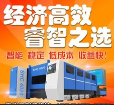 供应 德国激光切割机 金属加工切割机 光纤激光切割机