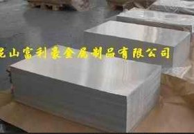 供应正品6201铝镁合金、铝板