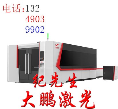 二手 大鹏激光激光切割机 双光纤激光
