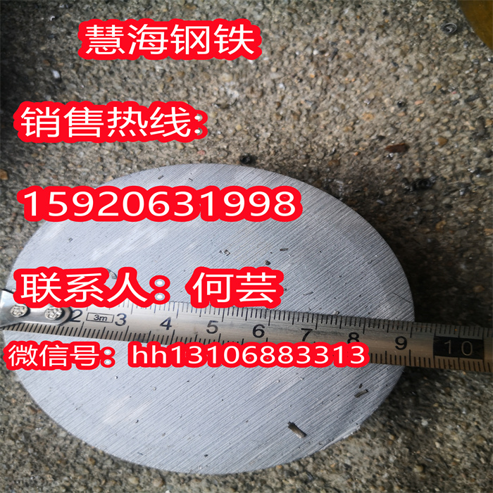 慧海供应D2材质、D2钢管
