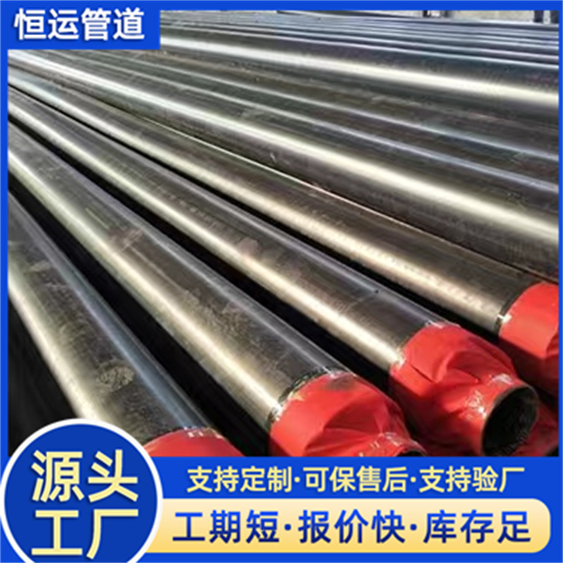阳泉聚氨酯保温螺旋钢管 网上销售保障 - 4