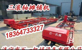 济宁百一拆装方便的混凝土整平机