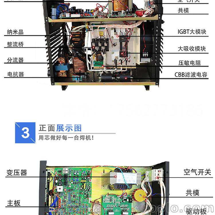 奥太埋弧焊机MZ-630 1000 1250逆变式全自动直流埋弧 - 4