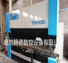 出售转让_高性价比_二手 台励福数控折弯机 TCH-100*3200