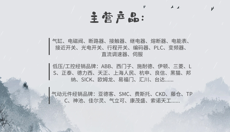 电阻焊机经常烧塑壳断路器 - 4