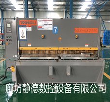 出售转让_高性价比_二手扬力数控剪板机MS8-6*2500MM