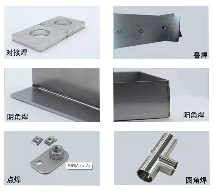 小型手持式1500w大功率激光焊接机，上海激光焊接机，锐族激光 - 4