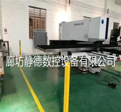 出售转让二手德国 数控冲床型号:TruPunch2000