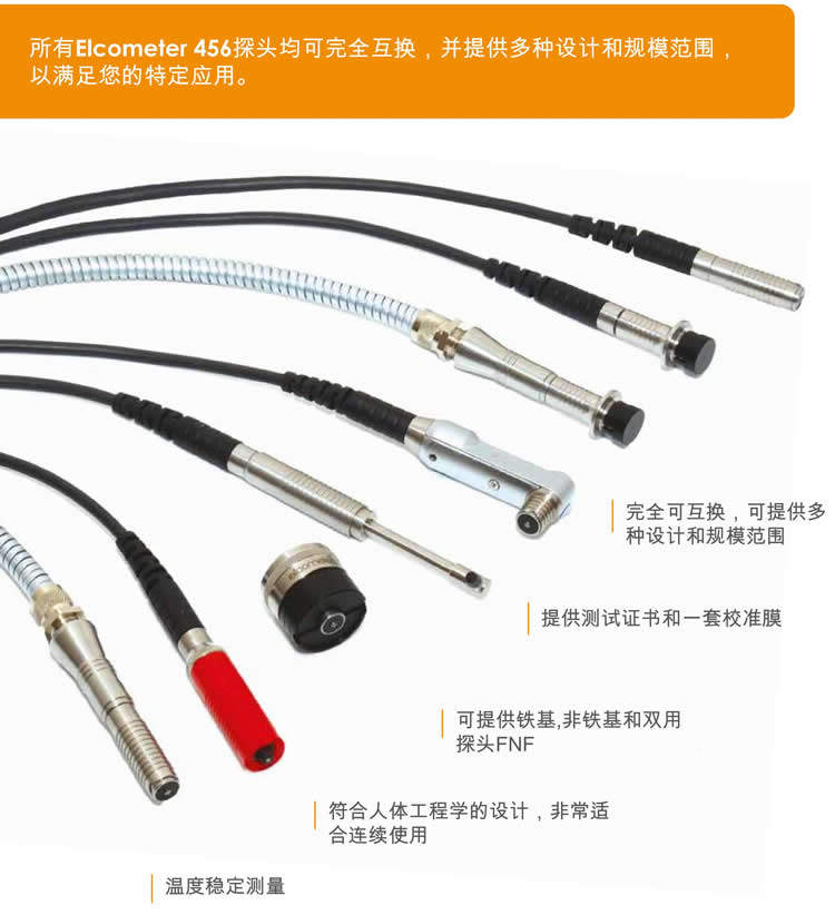 易高Elcometer456表膜厚仪A456CNBST456CN1S漆面测厚仪 - 3