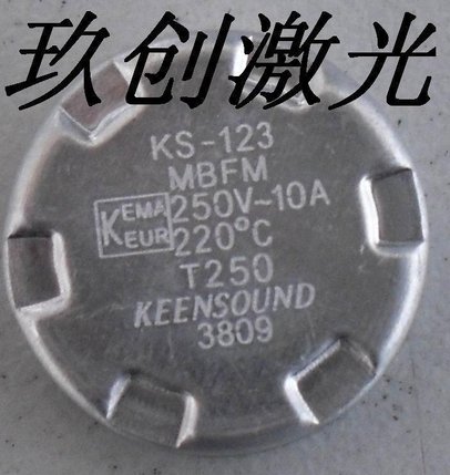 苏州非标铝件激光打标,标准铜件激光刻字镭射加工