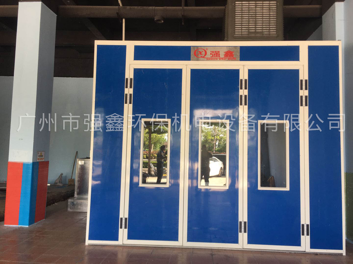 强鑫汽车烤漆房,直销喷涂设备 - 2