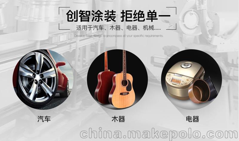 广东创智 五金工件自动喷涂设备 自动喷粉喷漆 涂装生产线 - 2