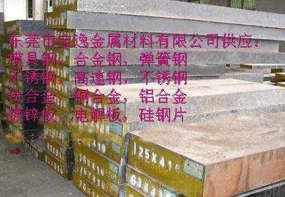 供应 SUS317L SUS317 SUS316J1L热轧不锈钢板和钢带