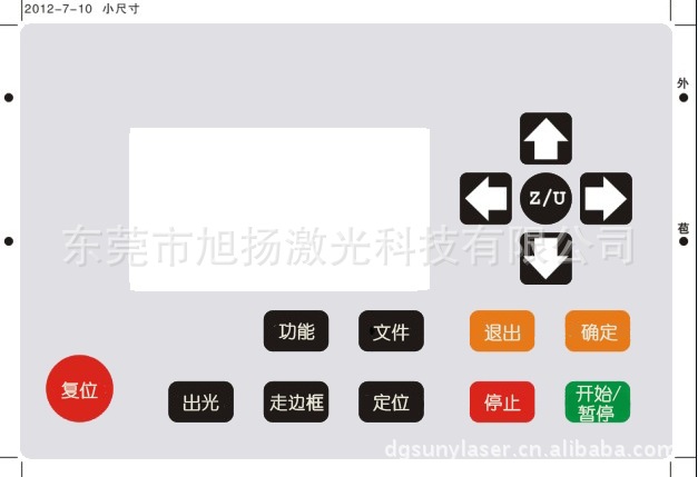 出售激光切割机 专业装裱卡纸激光镂花 速度快误差小 SUNY-6040F - 2