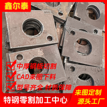Q235铁板加工a3碳钢板火焰切割NM400耐磨板80特厚板切割