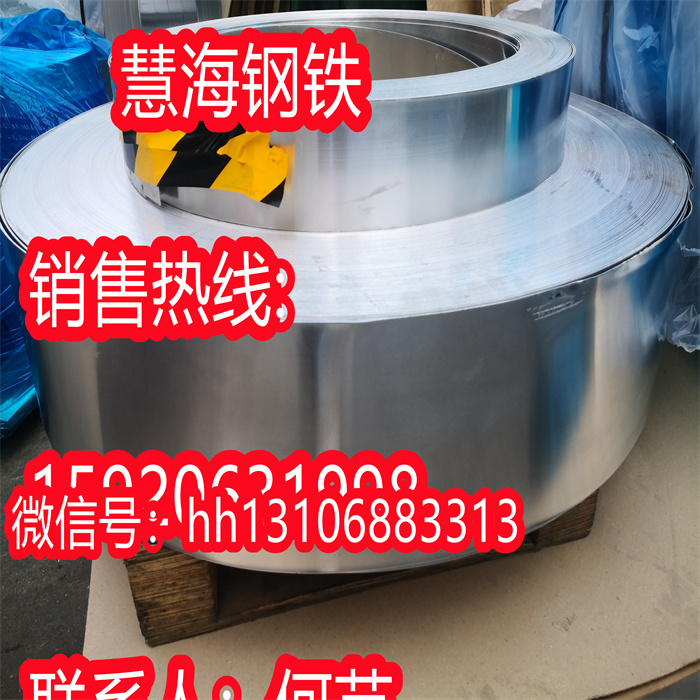 慧海供应D2材质、D2钢管 - 2