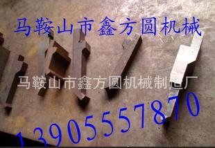 模具厂供应40/2500数控折弯机模具 标准折弯机模具 异型折弯模具