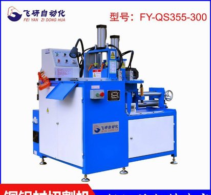 温州自动铝材切割机工厂铝型材液压成品锯床