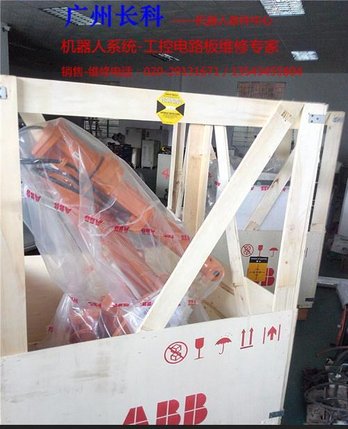 IRB1400 abb机器人 激光焊接机器人 销售维修点
