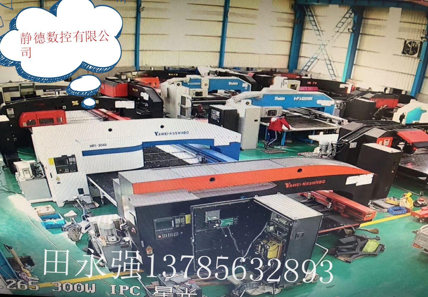 出售转让金方圆数控折弯机,型号:PR6C225/3100 - 4