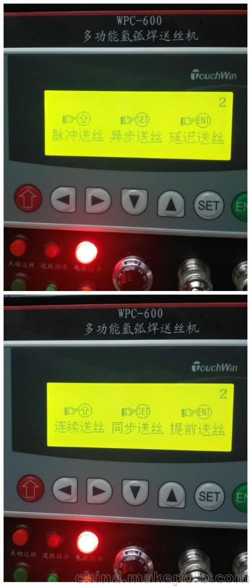 焊接机器人送丝机 永磁电机双驱动送丝机 - 2