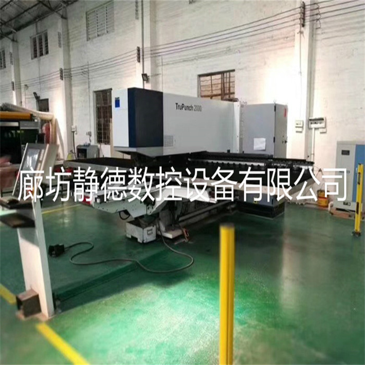 出售转让二手德国 数控冲床型号:TruPunch2000 - 2