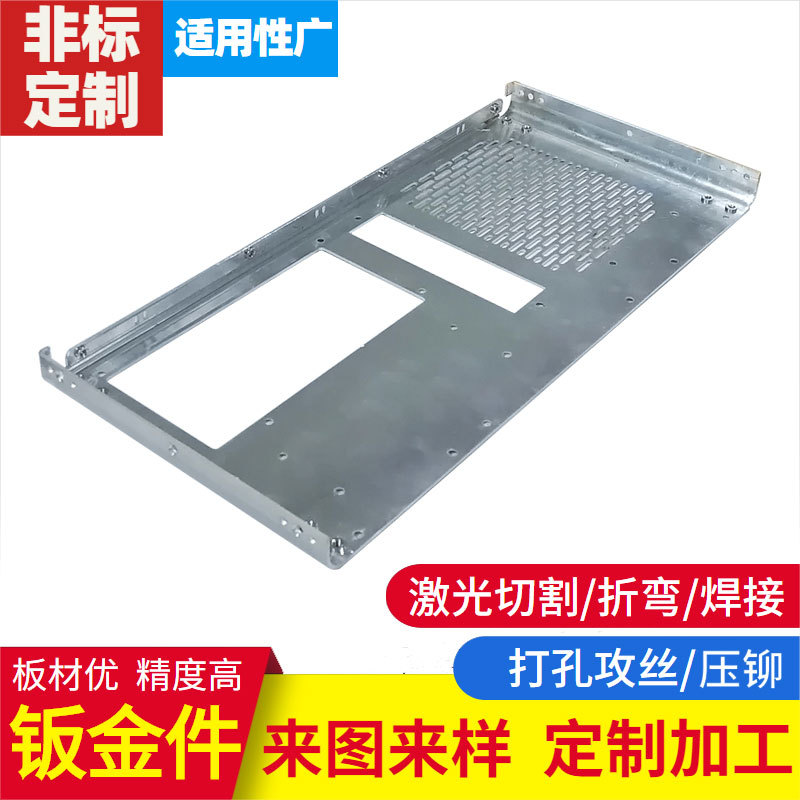 五金钣金激光切割加工铝合金激光加工切割機光切割加工大型激光切割加工