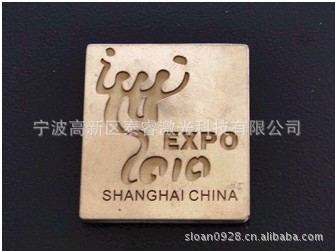 周年庆促销,供应奉化慈溪出口激光焊接机,激光打标机 - 4