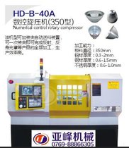 全自动数控旋压机