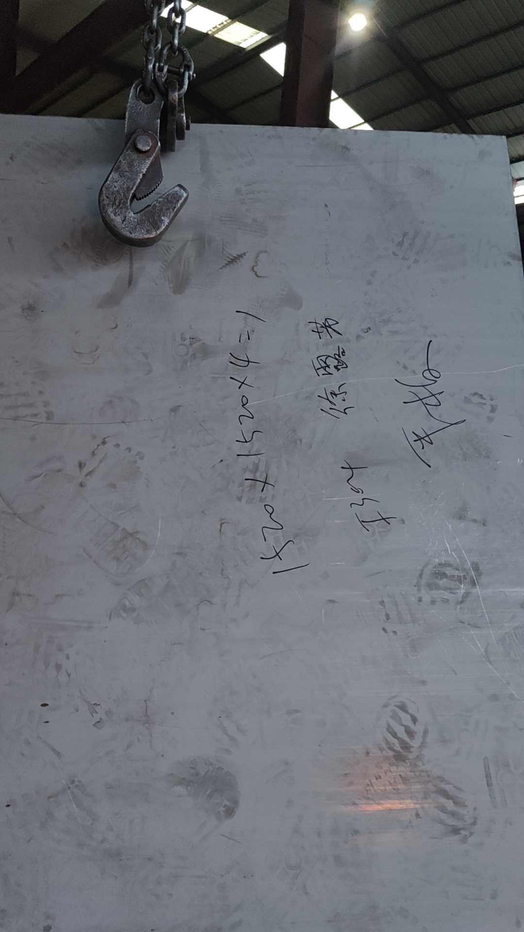 云勋304不锈钢板,非标切板 - 3