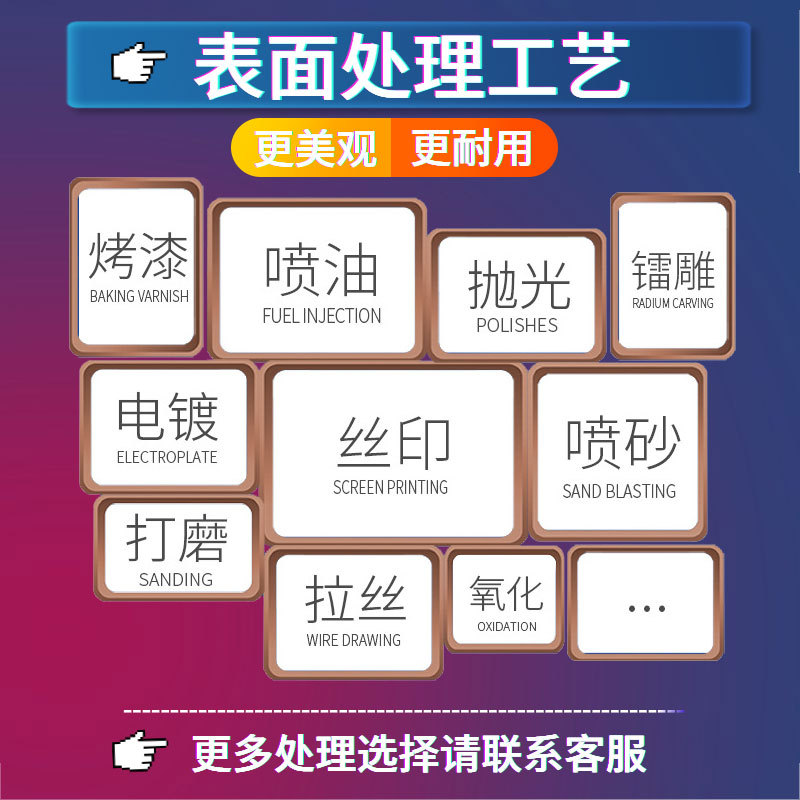 五金钣金激光切割加工铝合金激光加工切割機光切割加工大型激光切割加工 - 4
