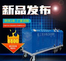 超高压水切割机 高压水刀 便携式水切割机 油罐用水切割机