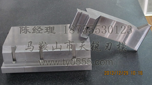 型标准折弯机模具,马鞍山型标准折弯机模具,折弯模具 - 4