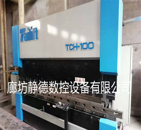 出售转让_高性价比_二手 台励福数控折弯机 TCH-100*3200 - 2