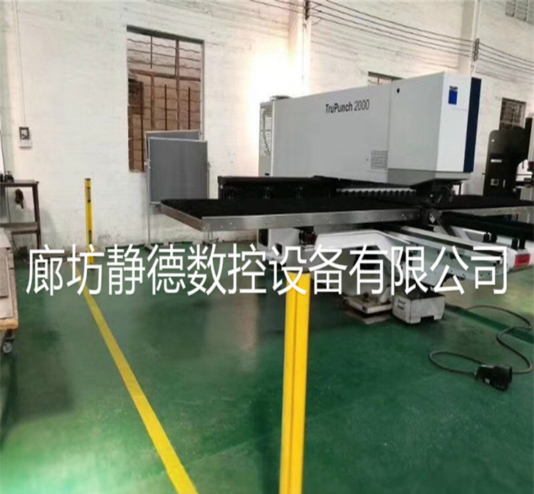 出售转让二手德国 数控冲床型号:TruPunch2000 - 3