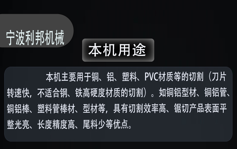 铝材自动锯料机数控切割机分离式结构锯床 - 3